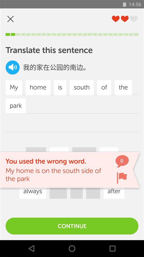 are you in china this tuesday in spanish duolingo